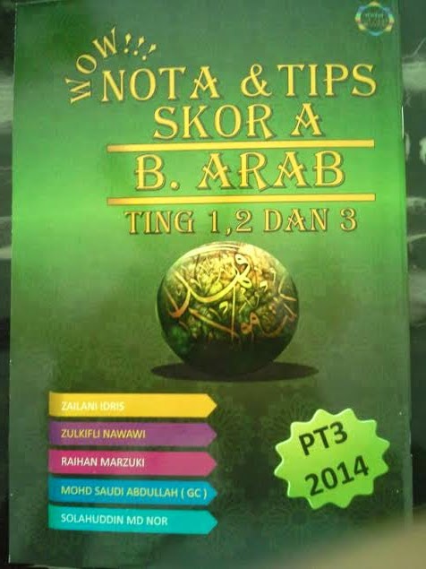 Buku Nota Latih Tubi Arab: Nota &amp; Tips Bahasa Arab Ting 1 