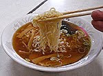 山形ラーメン（中華そば）