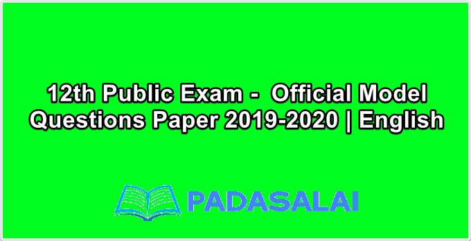 12th Public Exam -  Official Model Questions Paper 2019-2020 | English