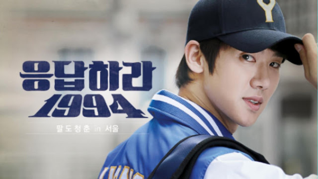 reply-1994