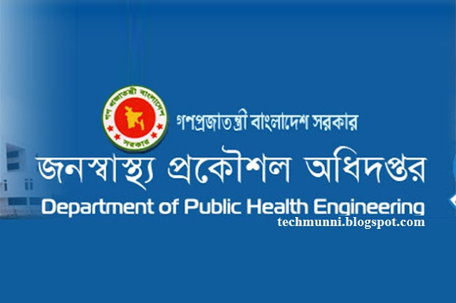 Department of Public Health Engineering Jobs Circular 2017