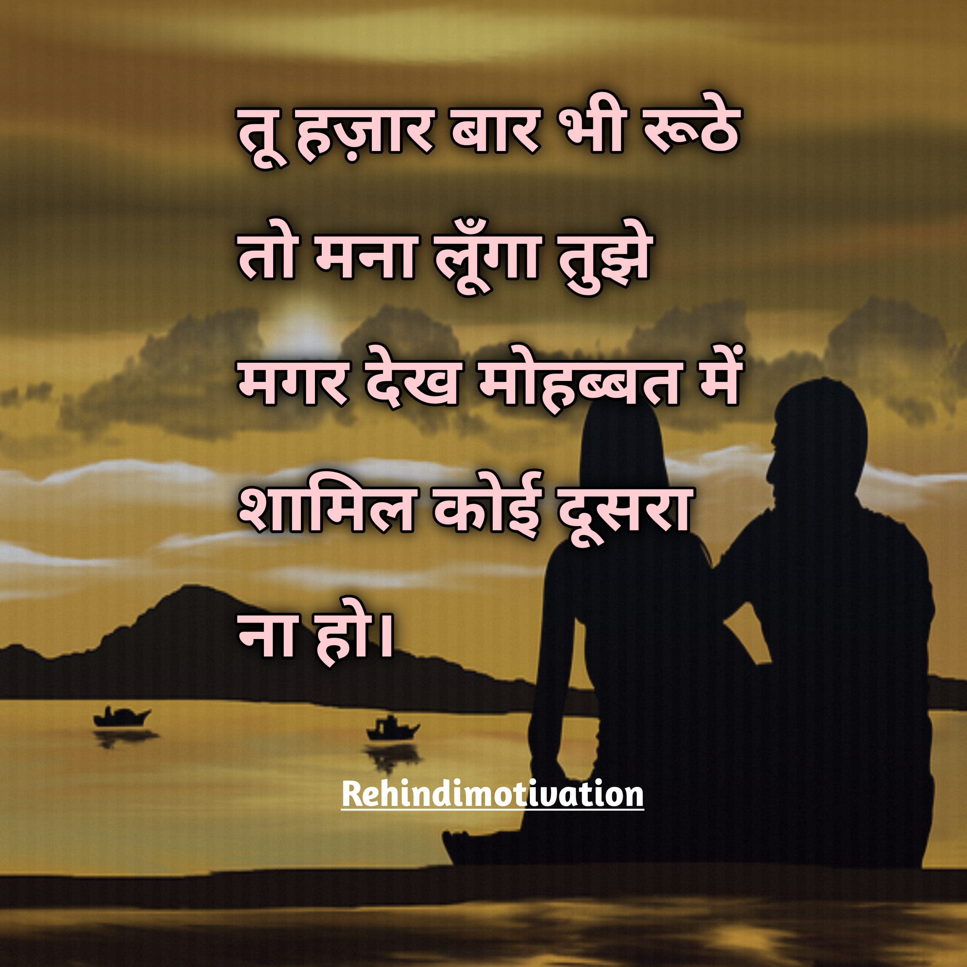 romantic shayari for gf, love status in hindi for girlfriend, bf shayari, romantic shayari for wife, love sms in hindi, best romantic shayari, wife shayari, 2 line romantic shayari in hindi, best love shayari in hindi, romantic shayari for husband, love shayari for gf in hindi, love msg in hindi, romantic status hindi, wife shayari in hindi, romantic shayari for bf, hot love sms hindi, romantic pyar bhari shayari, new romantic shayari, romantic shayari in hindi for girlfriend, romantic shayari for wife in hindi, hot romantic shayari, husband wife sad shayari, love shayari for wife in hindi, sad romantic shayari, best shayri for love, impress shayari, best love shayari, love shayari for gf