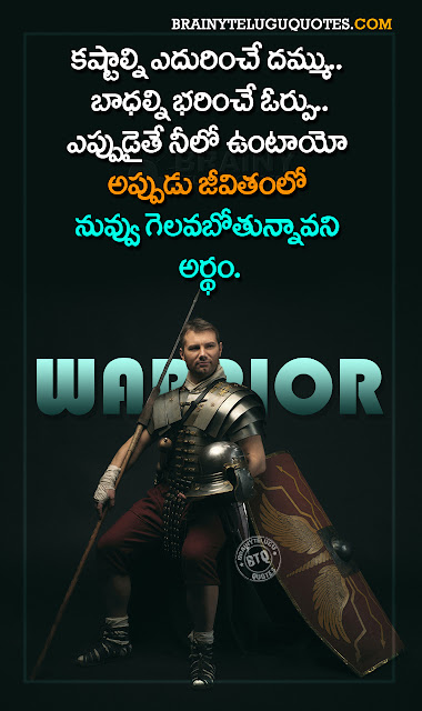 telugu quotes-success quotes-touching life changing words-quotes on life