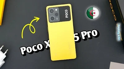 الهاتف الثالث اصدقائي . وهو Poco X5 Pro 5G
