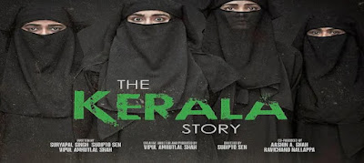 'The Kerala Story' देखकर आपकी रूह कांप जाएगी | the kerala story movie download Free