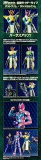 SHFiguarts Kamen Rider Live Bat Genome / Jackal Genome, Bandai