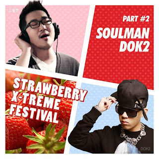 Soulman (소울맨) & Dok2 (도끼) - Strawberry X-treme Festival Part.2 (스트로베리 익스트림 페스티벌 Part.2)