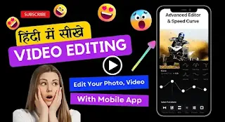 VN Video Editing Tutorial Hindi Me