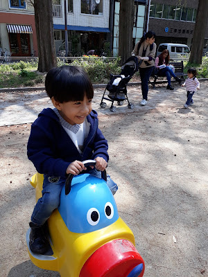 Playing in utsubo park