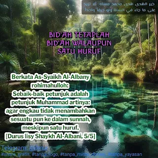 HUKUM MENGGUNAKAN ISTILAH (AS-SAYYID) UNTUK ROSULULLOH SHOLLALLOHU 'ALAIHI WA SALLAM