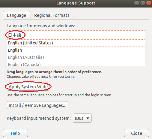 Ubuntu 18.04:Language Support / Language 画面で、Language for menus and windowsを日本語にしてApply System-Wideをクリック