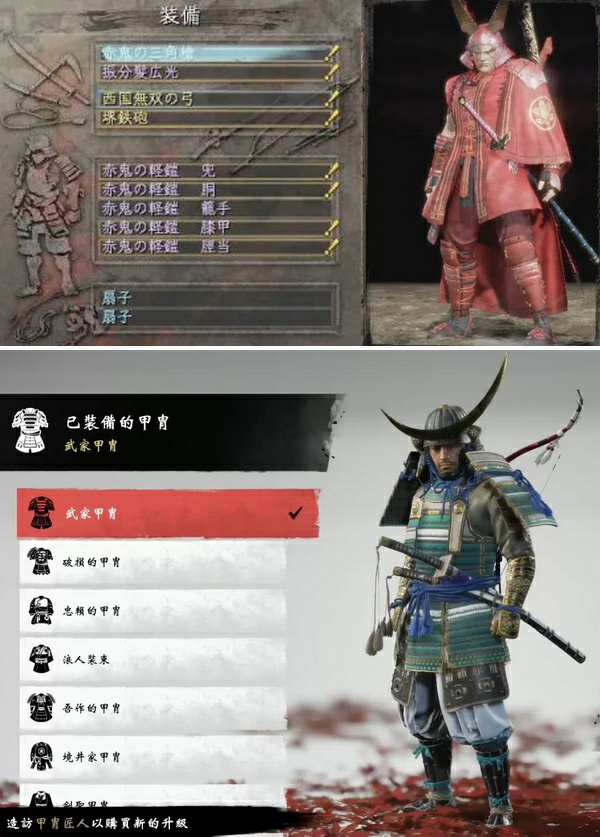 德川家康｜金屬蝕刻鎧甲