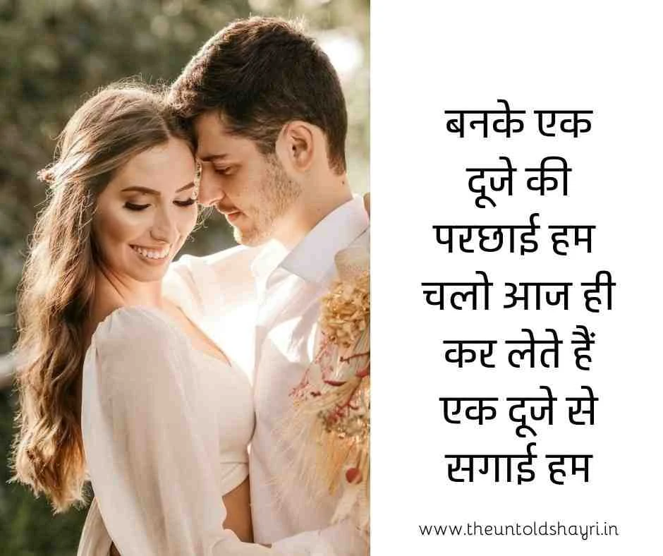 prem quotes in hindi images | प्रेम कोट्स इन हिंदी इमेज