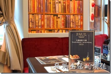 PAUL台北內湖店的店內裝潢。