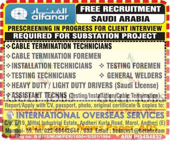 Free job recruitment for Alfanar KSA