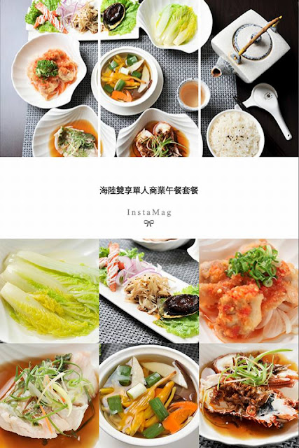 御品堂 中式料理,新竹中式料理,新竹川菜,上海菜&粵菜