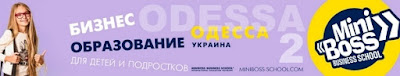 http://www.miniboss.com.ua/