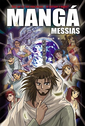 pqn585mangacapauv9
