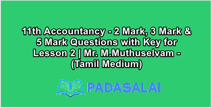 11th Accountancy - 2 Mark, 3 Mark & 5 Mark Questions with Key for Lesson 2 | Mr. M.Muthuselvam - (Tamil Medium)