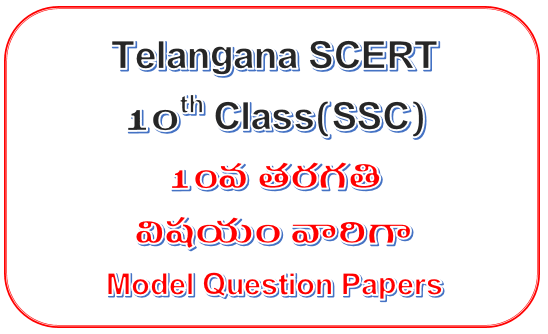 SSC(10th Class) Model Question Papers 2021 - All Subjects Telangana SCERT - Public Examinations 2021 Telugu hindi Urdu English Mathematics Science Social Studies Public Examinations