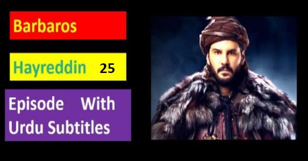 Barbaros Hayreddin Episode 25 With Urdu Subtitles