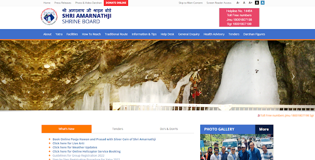 Amarnath Yatra Website