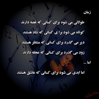 sad love quotes urdu. love quotes in urdu.