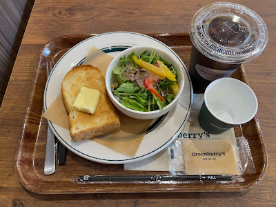 グリーンベリーズコーヒー 谷町店 （Greenberry's COFFEE ）