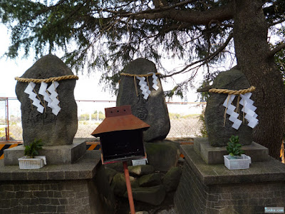 石山若宮三吉大明神神石