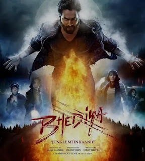 Bhediya Movie Review, Cast, IMDB - Bhediya মুভি রিভিউ - Varun, Kriti