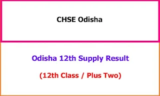Odisha 12th Supplementary Exam Time Table 2024