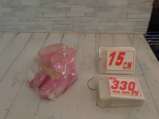 中古品　長靴　ピンク　リボンチャーム　１５ｃｍ　３３０円