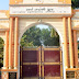 गाजीपुर पीजी कॉलेज में छुटी परीक्षाओं की तिथि घोषित