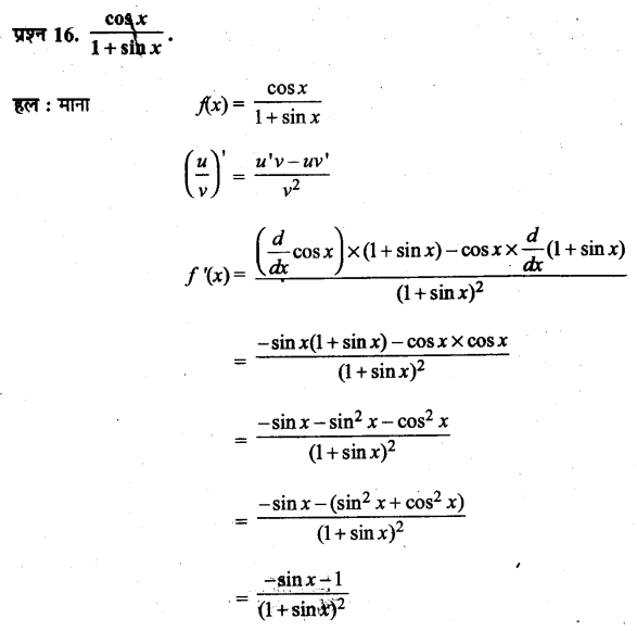 Solutions Class 11 गणित-II Chapter-13 (सीमा और अवकलज)