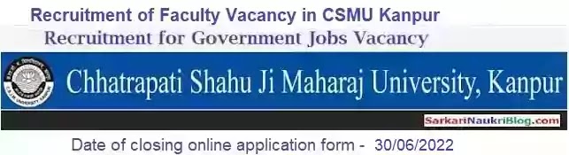 CSM University Kanpur Faculty Vacancy Recruitment 2022