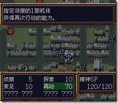 WGF第四次0.98漢化版660