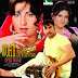 Wohti Lay kay Jani Aye (2010) - MP3 Songs