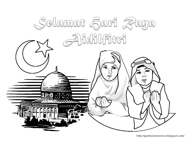 Gambar Banner Selamat Hari Raya  Joy Studio Design 