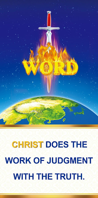 gospel,God’s love,word of God,the last days,Christ