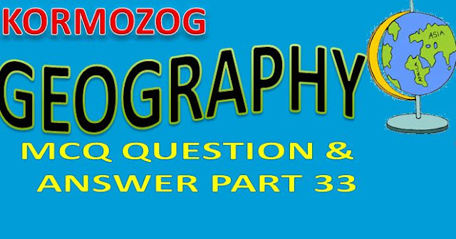 Geography India & World | Top 100 MCQ for UPSC State PCS SSC CGL Railway  | Part 33