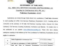 TN GOVT ALL INDIA CIVIL SERVICES COACHING CENTRE, CHENNAI-28 - COACHING FOR CIVIL SERVICES (IAS,IPS) | LAST DATE FOR SUBMISSION OF ONLINE APPLICATION : 27.10.2022