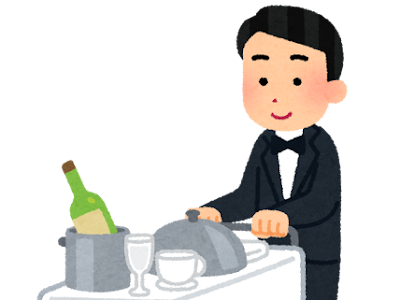 ホテル マン イラスト 199432-ホテルマン イラスト 無料