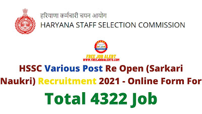 Free Job Alert: Haryana HSSC Various Post Re Open (Sarkari Naukri) Recruitment 2021 - Online Form For Total 4322 Job