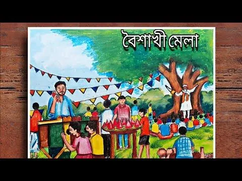 পহেলা বৈশাখের ছবি ডাউনলোড -  ১লা বৈশাখের শুভেচ্ছা ছবি ১৪৩১ -  পহেলা বৈশাখের ছবি আঁকা  - pohela boishakh picture- insightflowblog.com - Image no 7