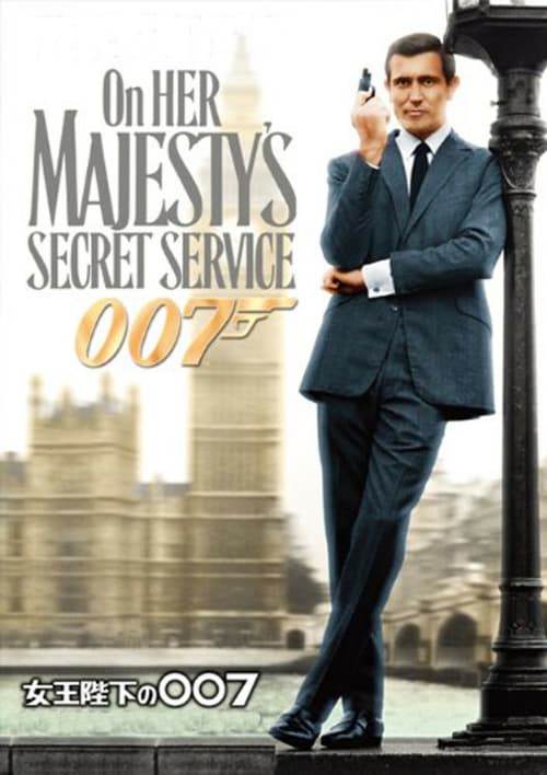 [HD] Au service secret de sa majesté 1969 Streaming VF Gratuit