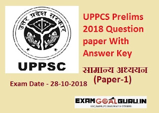 UP PCS 2018 Prelims Exam gs Question Paper with Solution