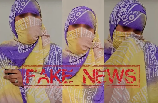 أمن العيون ينفي مضمون شريط فيديو