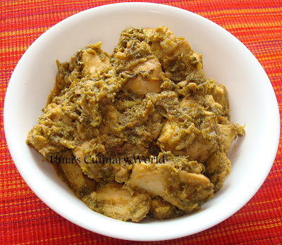 murg methi or methi chicken