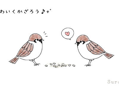 [最新] 鳥 描き方 イラスト 611175-鳥 描き方 イラスト