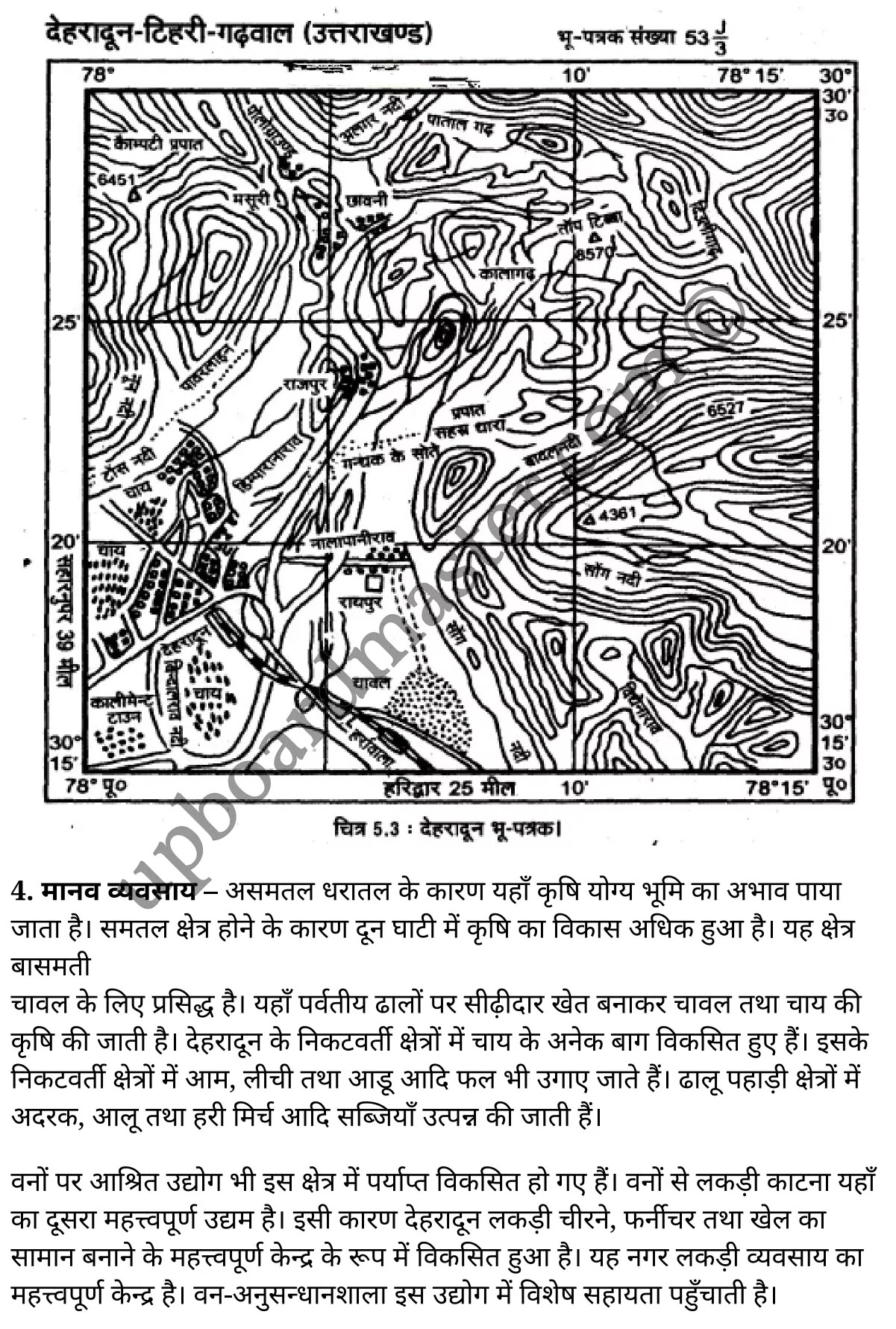 कक्षा 11 भूगोल  व्यावहारिक कार्य अध्याय 5  के नोट्स  हिंदी में एनसीईआरटी समाधान,   class 11 geography chapter 5,  class 11 geography chapter 5 ncert solutions in geography,  class 11 geography chapter 5 notes in hindi,  class 11 geography chapter 5 question answer,  class 11 geography  chapter 5 notes,  class 11 geography  chapter 5 class 11 geography  chapter 5 in  hindi,   class 11 geography chapter 5 important questions in  hindi,  class 11 geography hindi  chapter 5 notes in hindi,   class 11 geography  chapter 5 test,  class 11 geography  chapter 5 class 11 geography  chapter 5 pdf,  class 11 geography chapter 5 notes pdf,  class 11 geography  chapter 5 exercise solutions,  class 11 geography  chapter 5, class 11 geography  chapter 5 notes study rankers,  class 11 geography  chapter 5 notes,  class 11 geography hindi  chapter 5 notes,   class 11 geography chapter 5  class 11  notes pdf,  class 11 geography  chapter 5 class 11  notes  ncert,  class 11 geography  chapter 5 class 11 pdf,  class 11 geography chapter 5  book,  class 11 geography chapter 5 quiz class 11  ,     11  th class 11 geography chapter 5    book up board,   up board 11  th class 11 geography chapter 5 notes,  class 11 Geography  Practical Work chapter 5,  class 11 Geography  Practical Work chapter 5 ncert solutions in geography,  class 11 Geography  Practical Work chapter 5 notes in hindi,  class 11 Geography  Practical Work chapter 5 question answer,  class 11 Geography  Practical Work  chapter 5 notes,  class 11 Geography  Practical Work  chapter 5 class 11 geography  chapter 5 in  hindi,   class 11 Geography  Practical Work chapter 5 important questions in  hindi,  class 11 Geography  Practical Work  chapter 5 notes in hindi,   class 11 Geography  Practical Work  chapter 5 test,  class 11 Geography  Practical Work  chapter 5 class 11 geography  chapter 5 pdf,  class 11 Geography  Practical Work chapter 5 notes pdf,  class 11 Geography  Practical Work  chapter 5 exercise solutions,  class 11 Geography  Practical Work  chapter 5, class 11 Geography  Practical Work  chapter 5 notes study rankers,  class 11 Geography  Practical Work  chapter 5 notes,  class 11 Geography  Practical Work  chapter 5 notes,   class 11 Geography  Practical Work chapter 5  class 11  notes pdf,  class 11 Geography  Practical Work  chapter 5 class 11  notes  ncert,  class 11 Geography  Practical Work  chapter 5 class 11 pdf,  class 11 Geography  Practical Work chapter 5  book,  class 11 Geography  Practical Work chapter 5 quiz class 11  ,     11  th class 11 Geography  Practical Work chapter 5    book up board,   up board 11  th class 11 Geography  Practical Work chapter 5 notes,     कक्षा 11 भूगोल अध्याय 5 , कक्षा 11 भूगोल, कक्षा 11 भूगोल अध्याय 5  के नोट्स हिंदी में, कक्षा 11 का भूगोल अध्याय 5 का प्रश्न उत्तर, कक्षा 11 भूगोल अध्याय 5  के नोट्स, 11 कक्षा भूगोल 5  हिंदी में,कक्षा 11 भूगोल अध्याय 5  हिंदी में, कक्षा 11 भूगोल अध्याय 5  महत्वपूर्ण प्रश्न हिंदी में,कक्षा 11 भूगोल  हिंदी के नोट्स  हिंदी में,भूगोल हिंदी  कक्षा 11 नोट्स pdf,   भूगोल हिंदी  कक्षा 11 नोट्स 2021 ncert,  भूगोल हिंदी  कक्षा 11 pdf,  भूगोल हिंदी  पुस्तक,  भूगोल हिंदी की बुक,  भूगोल हिंदी  प्रश्नोत्तरी class 11 , 11   वीं भूगोल  पुस्तक up board,  बिहार बोर्ड 11  पुस्तक वीं भूगोल नोट्स,   भूगोल  कक्षा 11 नोट्स 2021 ncert,  भूगोल  कक्षा 11 pdf,  भूगोल  पुस्तक,  भूगोल की बुक,  भूगोल  प्रश्नोत्तरी class 11,  कक्षा 11 भूगोल  व्यावहारिक कार्य अध्याय 5 , कक्षा 11 भूगोल  व्यावहारिक कार्य, कक्षा 11 भूगोल  व्यावहारिक कार्य अध्याय 5  के नोट्स हिंदी में, कक्षा 11 का भूगोल  व्यावहारिक कार्य अध्याय 5 का प्रश्न उत्तर, कक्षा 11 भूगोल  व्यावहारिक कार्य अध्याय 5  के नोट्स, 11 कक्षा भूगोल  व्यावहारिक कार्य 5  हिंदी में,कक्षा 11 भूगोल  व्यावहारिक कार्य अध्याय 5  हिंदी में, कक्षा 11 भूगोल  व्यावहारिक कार्य अध्याय 5  महत्वपूर्ण प्रश्न हिंदी में,कक्षा 11 भूगोल  व्यावहारिक कार्य  हिंदी के नोट्स  हिंदी में,भूगोल  व्यावहारिक कार्य हिंदी  कक्षा 11 नोट्स pdf,   भूगोल  व्यावहारिक कार्य हिंदी  कक्षा 11 नोट्स 2021 ncert,  भूगोल  व्यावहारिक कार्य हिंदी  कक्षा 11 pdf,  भूगोल  व्यावहारिक कार्य हिंदी  पुस्तक,  भूगोल  व्यावहारिक कार्य हिंदी की बुक,  भूगोल  व्यावहारिक कार्य हिंदी  प्रश्नोत्तरी class 11 , 11   वीं भूगोल  व्यावहारिक कार्य  पुस्तक up board,  बिहार बोर्ड 11  पुस्तक वीं भूगोल नोट्स,   भूगोल  व्यावहारिक कार्य  कक्षा 11 नोट्स 2021 ncert,  भूगोल  व्यावहारिक कार्य  कक्षा 11 pdf,  भूगोल  व्यावहारिक कार्य  पुस्तक,  भूगोल  व्यावहारिक कार्य की बुक,  भूगोल  व्यावहारिक कार्य  प्रश्नोत्तरी class 11,   11th geography   book in hindi, 11th geography notes in hindi, cbse books for class 11  , cbse books in hindi, cbse ncert books, class 11   geography   notes in hindi,  class 11 geography hindi ncert solutions, geography 2020, geography  2021,